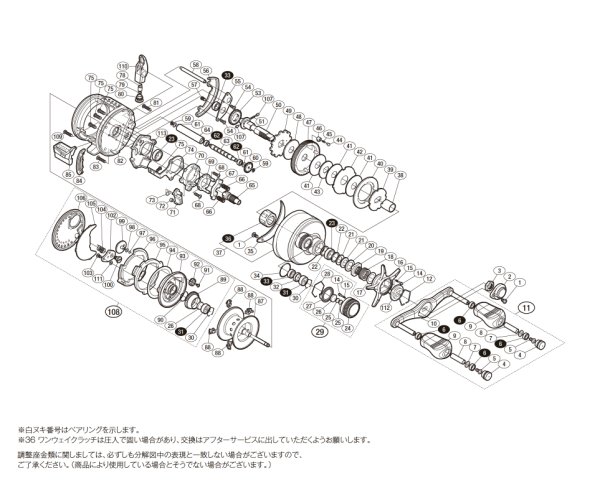 画像1: 【シマノ純正お取り寄せパーツ：納期1ヶ月】15カルカッタコンクエスト 200HG　商品コード：034397 (1)