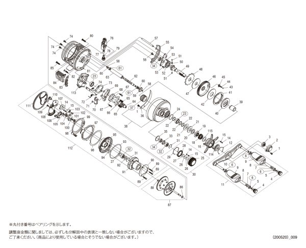 画像1: 【シマノ純正お取り寄せパーツ：納期1ヶ月】19カルカッタコンクエストDC 200　商品コード：039781 (1)