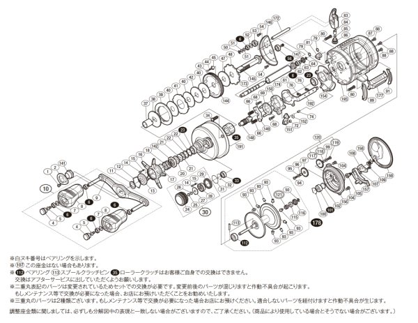 画像1: 【シマノ純正お取り寄せパーツ：納期1ヶ月】18カルカッタコンクエスト 401　商品コード：038661 (1)