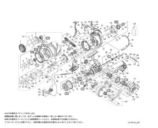 【シマノ】19-22ステラSW［STELLA SW］対応 カスタムパーツ