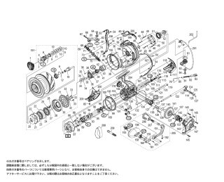 シマノ】19-22ステラSW［STELLA SW］対応 カスタムパーツ - リール