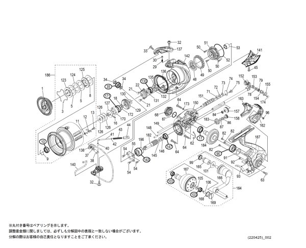 画像1: 【シマノ純正お取り寄せパーツ：納期1ヶ月】21ツインパワーXD C5000XG　商品コード：042941 (1)