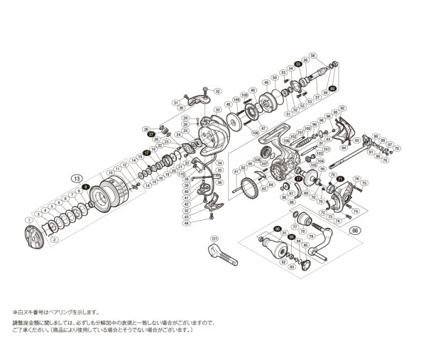 画像1: 【シマノ純正お取り寄せパーツ：納期1ヶ月】17ツインパワーXD C3000XG　商品コード：037466 (1)