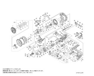 シマノ】20ツインパワー［TWIN POWER］対応 カスタムパーツ - リール