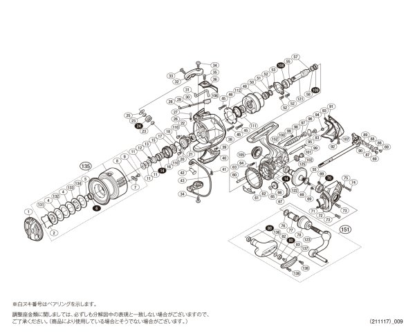 画像1: 【シマノ純正お取り寄せパーツ：納期1ヶ月】15ツインパワー C3000HG　商品コード：033703 (1)