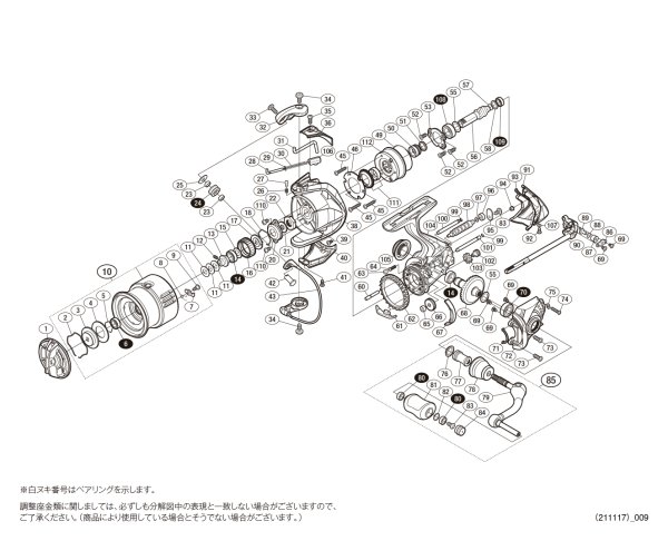 画像1: 【シマノ純正お取り寄せパーツ：納期1ヶ月】15ツインパワー 2500S　商品コード：033673 (1)