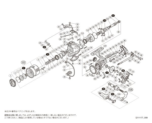 画像1: 【シマノ純正お取り寄せパーツ：納期1ヶ月】15ツインパワー C2000S　商品コード：033642 (1)