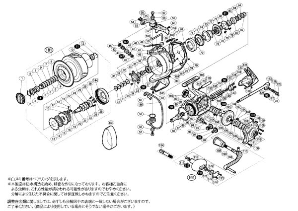 画像1: 【シマノ純正お取り寄せパーツ：納期1ヶ月】13ステラSW 30000　商品コード：030740 (1)