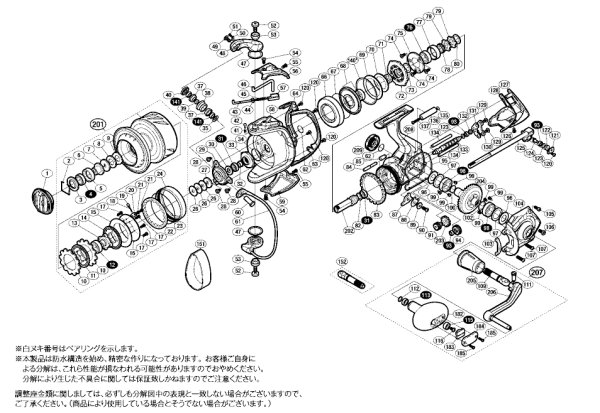 画像1: 【シマノ純正お取り寄せパーツ：納期1ヶ月】13ステラSW 14000XG　商品コード：031273 (1)