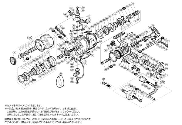 画像1: 【シマノ純正お取り寄せパーツ：納期1ヶ月】13ステラSW 8000PG　商品コード：030696 (1)