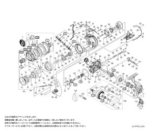 シマノ】21ツインパワーSW［TWIN POWER SW］対応 カスタムパーツ