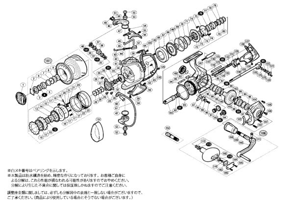 画像1: 【シマノ純正お取り寄せパーツ：納期1ヶ月】13ステラSW 10000PG　商品コード：030719 (1)