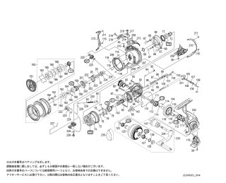 シマノ】21ツインパワーSW［TWIN POWER SW］対応 カスタムパーツ