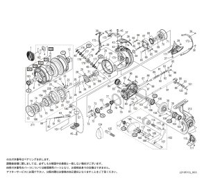 シマノ】21ツインパワーSW［TWIN POWER SW］対応 カスタムパーツ