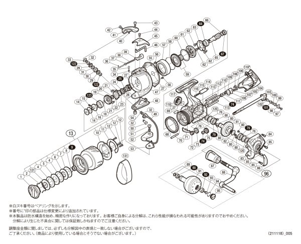 シマノ純正お取り寄せパーツ：納期1ヶ月】13ステラSW 4000XG 商品コード：030627 - リールチューニング・ベアリング専門店  HEDGEHOG STUDIO