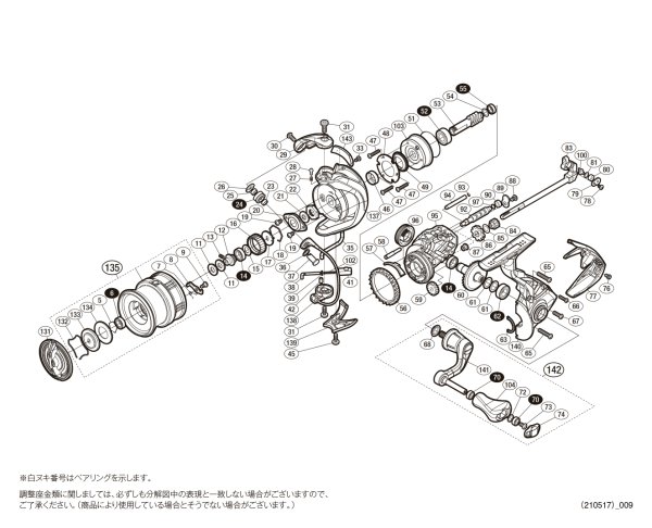 画像1: 【シマノ純正お取り寄せパーツ：納期1ヶ月】17コンプレックスCI4+ 2500S F6　商品コード：037091 (1)