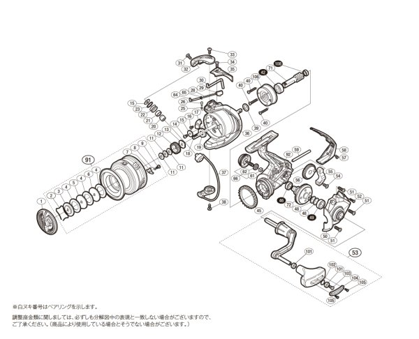 画像1: 【シマノ純正お取り寄せパーツ：納期1ヶ月】17サハラ C5000XG　商品コード：036339 (1)