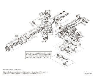 シマノ】15-16ストラディック［STRADIC］対応 カスタムパーツ - リール