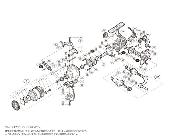 シマノ純正お取り寄せパーツ：納期1ヶ月】18ソアレBB 500S 商品コード：039361 - リールチューニング・ベアリング専門店 HEDGEHOG  STUDIO