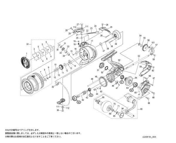 シマノ純正お取り寄せパーツ：納期1ヶ月】22サハラ C5000XG 商品コード：044600 - リールチューニング・ベアリング専門店  HEDGEHOG STUDIO