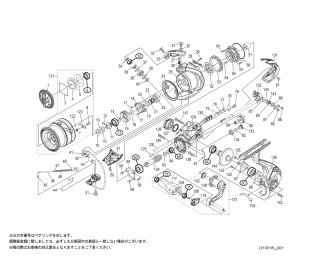 シマノ】21ソアレXR ［SOARE XR］対応 カスタムパーツ - リールチューニング・ベアリング専門店 HEDGEHOG STUDIO