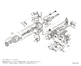 シマノ】15-16ストラディック［STRADIC］対応 カスタムパーツ - リール