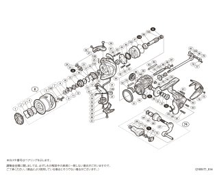 シマノ】16ストラディックCI4+［STRADIC CI4+］対応 カスタムパーツ