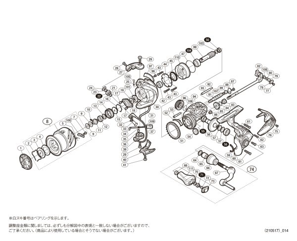 画像1: 【シマノ純正お取り寄せパーツ：納期1ヶ月】16ストラディックCI4+ C2500HGS　商品コード：034892 (1)