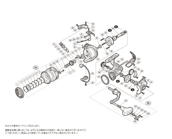 画像1: 【シマノ純正お取り寄せパーツ：納期1ヶ月】17サハラ C3000　商品コード：036285 (1)