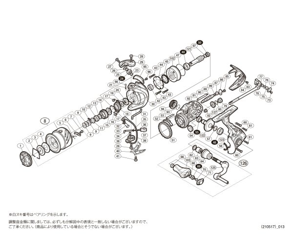 画像1: 【シマノ純正お取り寄せパーツ：納期1ヶ月】16ストラディックCI4+ C2000HGS　商品コード：034885 (1)