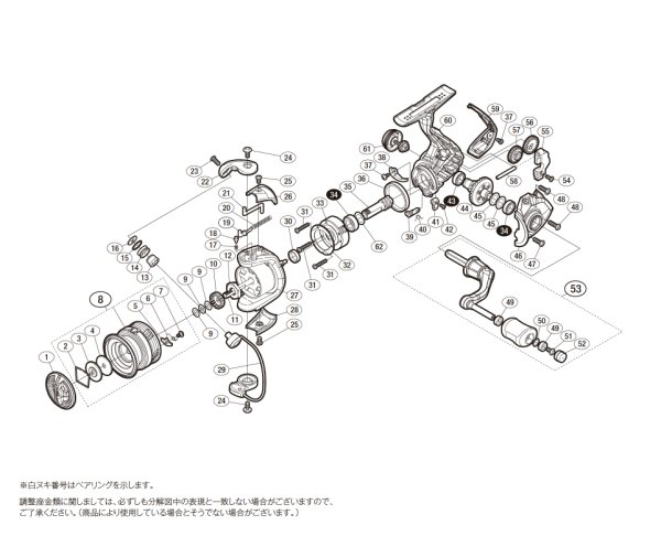 画像1: 【シマノ純正お取り寄せパーツ：納期1ヶ月】18サハラ 500　商品コード：038883 (1)