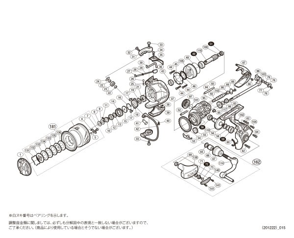 画像1: 【シマノ純正お取り寄せパーツ：納期1ヶ月】15ストラディック C3000HGM　商品コード：037787 (1)