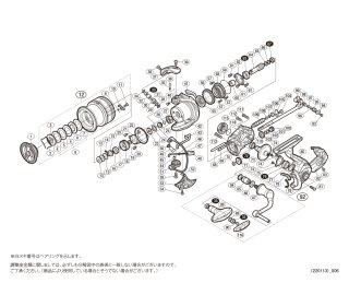 シマノ】20ヴァンフォード［VANFORD］対応 カスタムパーツ - リール