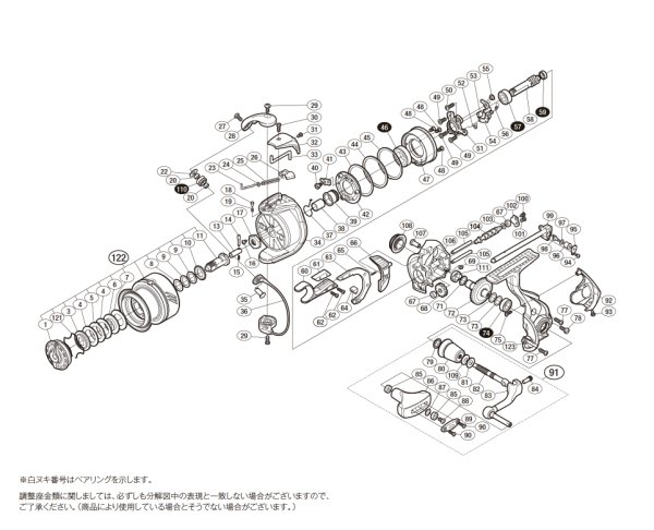 画像1: 【シマノ純正お取り寄せパーツ：納期1ヶ月】16BB-X ラリッサ 2500DXG　商品コード：036070 (1)