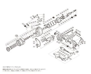 シマノ純正お取り寄せパーツ：納期1ヶ月】16BB-X ラリッサ 2500DHG