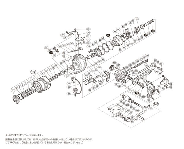 画像1: 【シマノ純正お取り寄せパーツ：納期1ヶ月】16BB-X ラリッサ 2500DHG　商品コード：036063 (1)