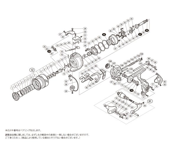 画像1: 【シマノ純正お取り寄せパーツ：納期1ヶ月】16BB-X ラリッサ C3000DXG　商品コード：036094 (1)