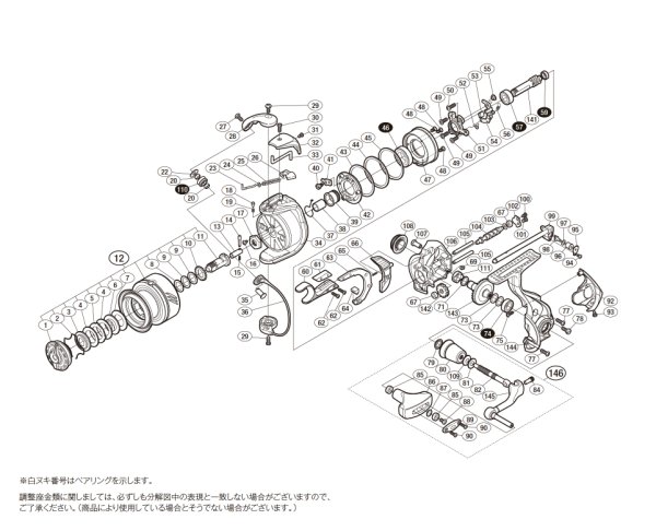 画像1: 【シマノ純正お取り寄せパーツ：納期1ヶ月】16BB-X ラリッサ C3000DHG　商品コード：036087 (1)