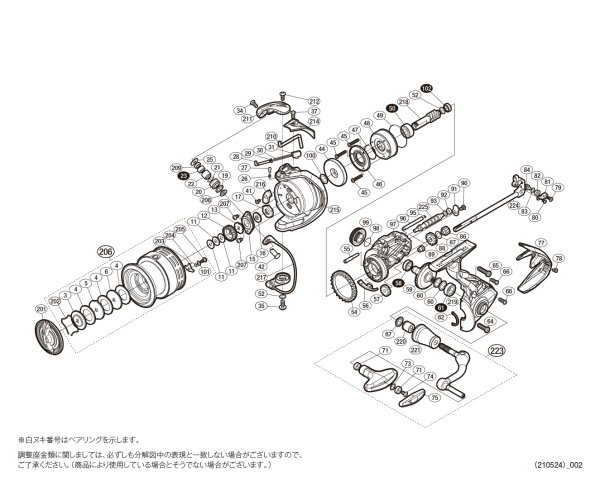 画像1: 【シマノ純正お取り寄せパーツ：納期1ヶ月】20エクスセンスBB 4000MHG　商品コード：041999 (1)