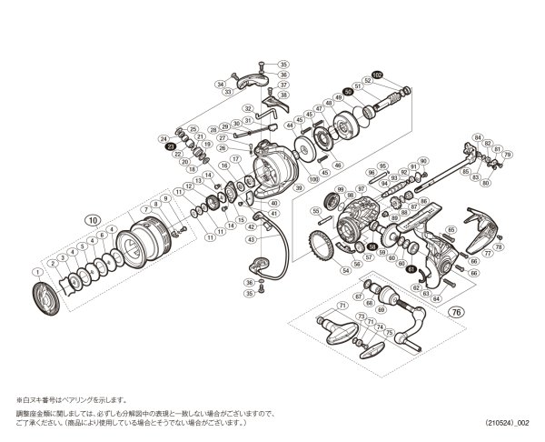 画像1: 【シマノ純正お取り寄せパーツ：納期1ヶ月】20エクスセンスBB 3000MHG　商品コード：041982 (1)