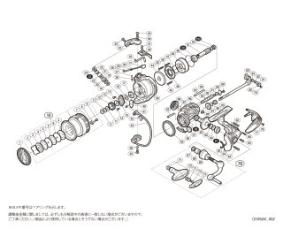 シマノ】20エクスセンスBB［EXSENCE BB］対応 カスタムパーツ - リールチューニング・ベアリング専門店 HEDGEHOG STUDIO