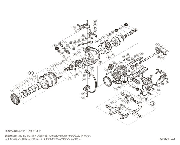 画像1: 【シマノ純正お取り寄せパーツ：納期1ヶ月】20エクスセンスBB C3000MHG　商品コード：041975 (1)