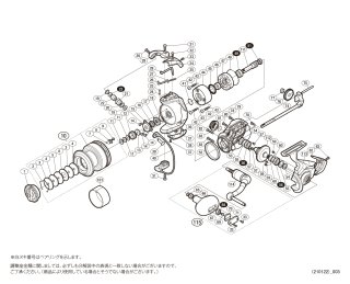 シマノ】13-16バイオマスターSW［BIOMASTER SW］対応 カスタムパーツ