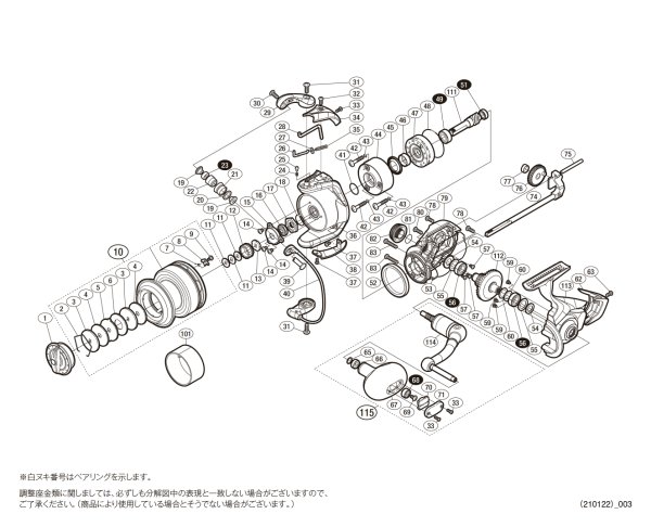 画像1: 【シマノ純正お取り寄せパーツ：納期1ヶ月】16バイオマスターSW 6000HG　商品コード：036100 (1)