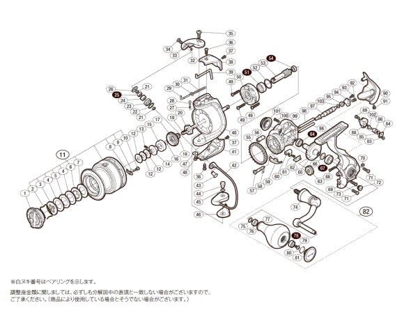 画像1: 【シマノ純正お取り寄せパーツ：納期1ヶ月】13バイオマスターSW 4000XG　商品コード：031587 (1)