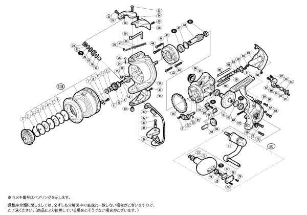 画像1: 【シマノ純正お取り寄せパーツ：納期1ヶ月】13バイオマスターSW 10000HG　商品コード：031631 (1)