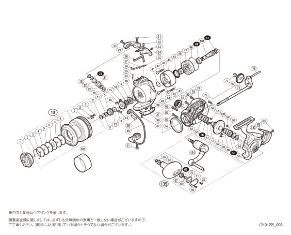 画像1: 【シマノ純正お取り寄せパーツ：納期1ヶ月】16バイオマスターSW 6000XG　商品コード：036117 (1)