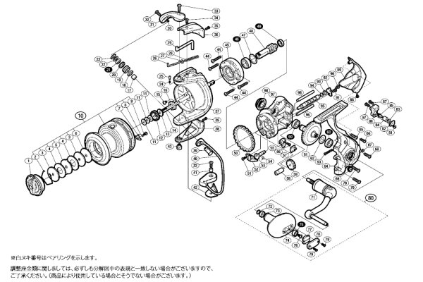 画像1: 【シマノ純正お取り寄せパーツ：納期1ヶ月】13バイオマスターSW 8000HG　商品コード：031617 (1)