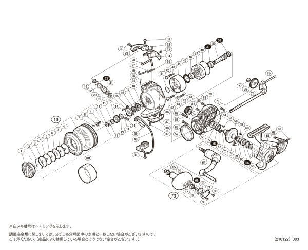 画像1: 【シマノ純正お取り寄せパーツ：納期1ヶ月】16バイオマスターSW 6000PG　商品コード：036124 (1)