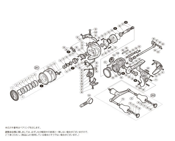 画像1: 【シマノ純正お取り寄せパーツ：納期1ヶ月】19セフィアSS C3000SDH　商品コード：040954 (1)